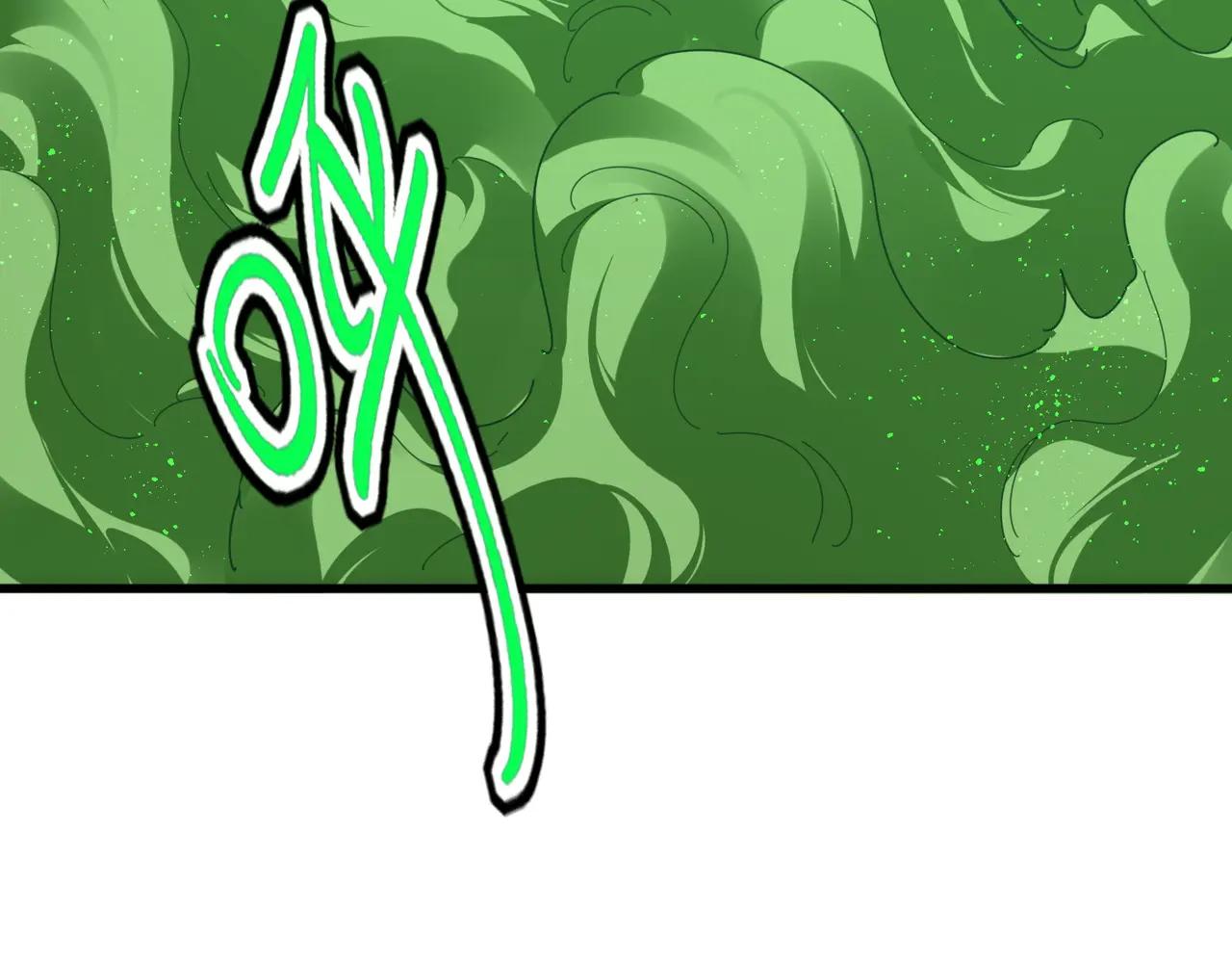 第673话 倾城登场 第82页