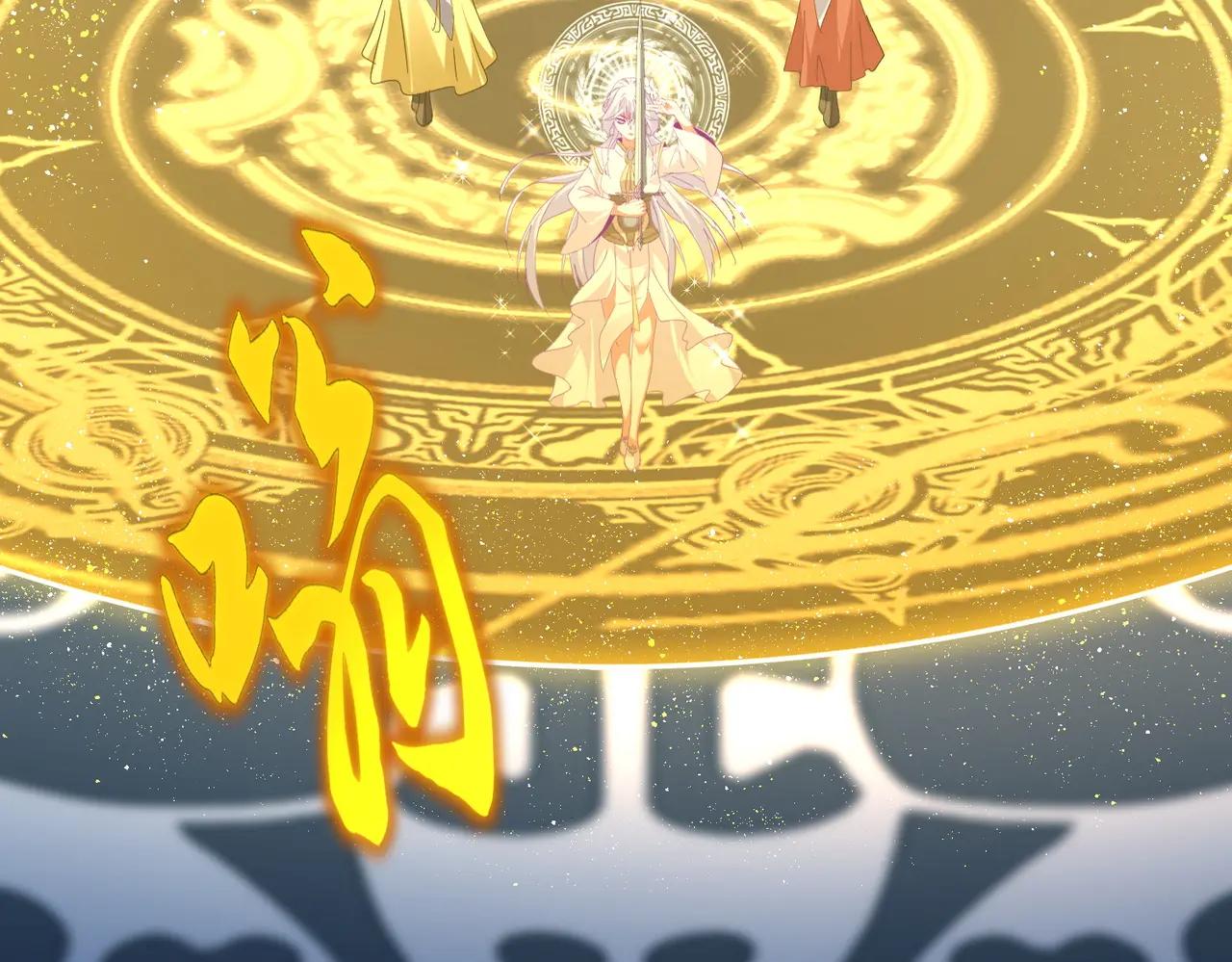 第673话 倾城登场 第93页
