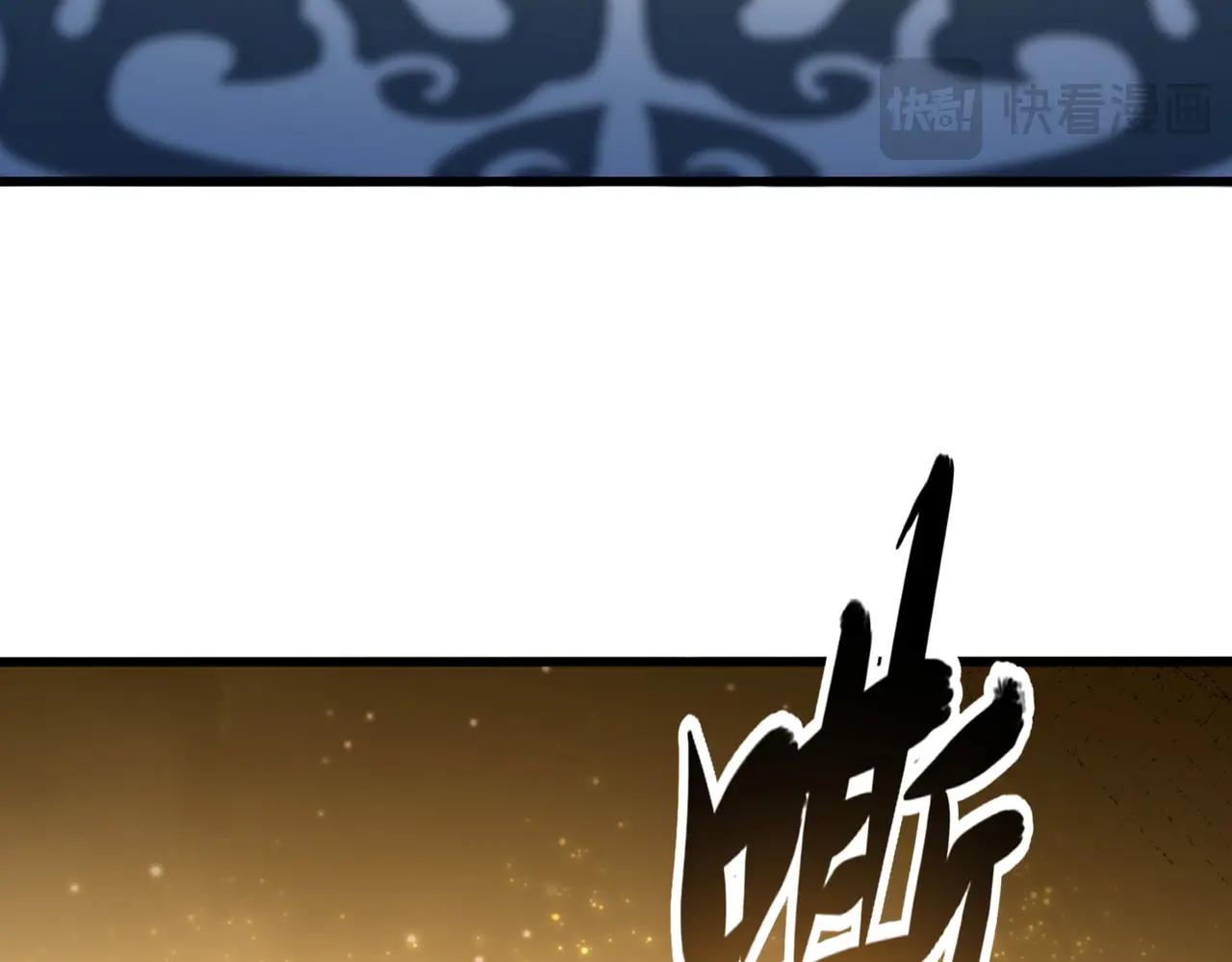 第673话 倾城登场 第94页