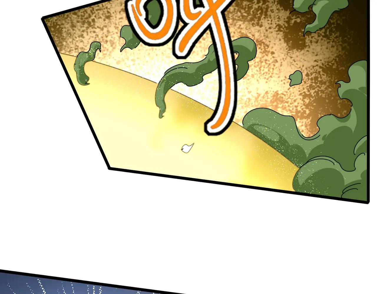 第673话 倾城登场 第97页