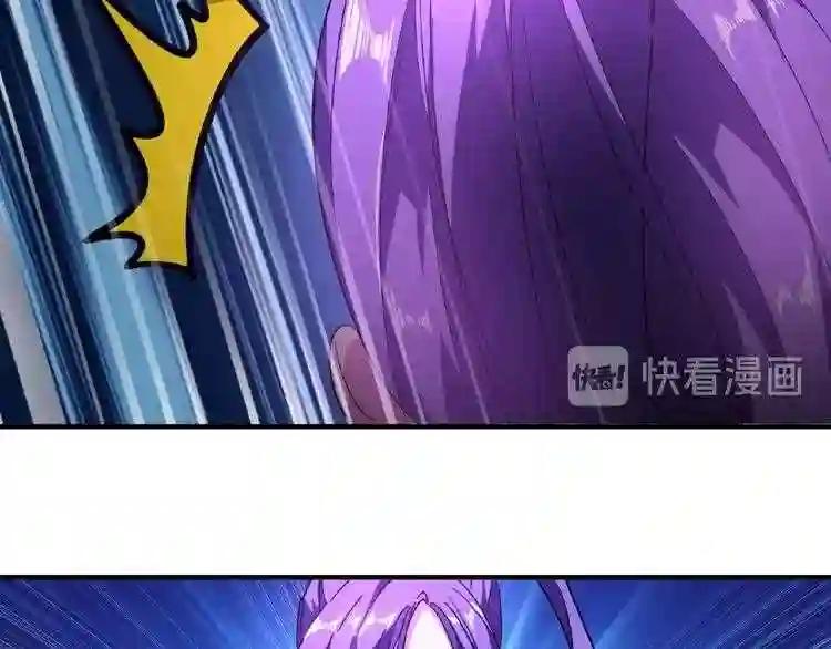 第29话 搜刮 第7页