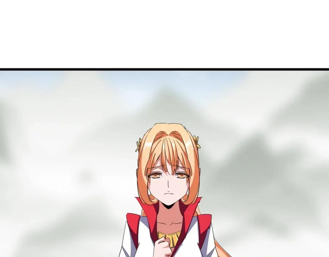 第317话 融合计 第15页