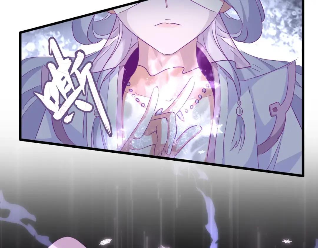 第317话 融合计 第35页