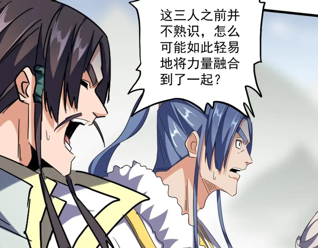 第317话 融合计 第49页