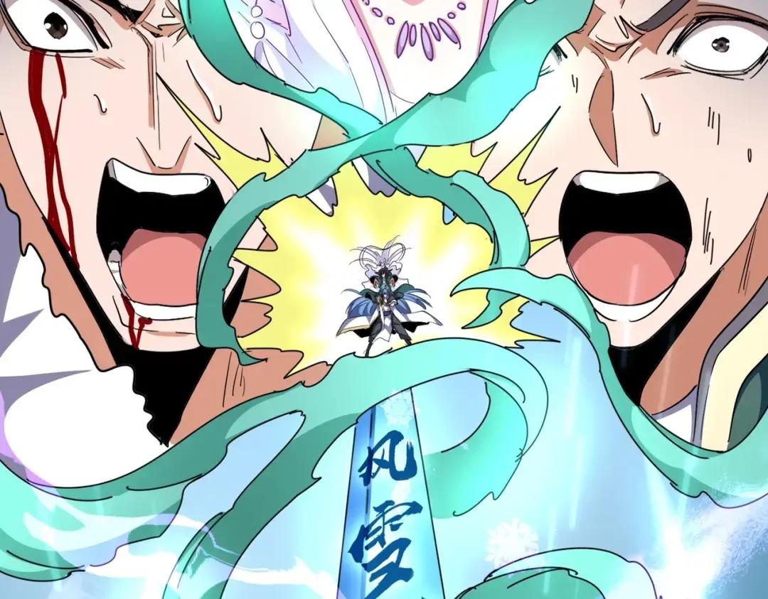 第317话 融合计 第55页