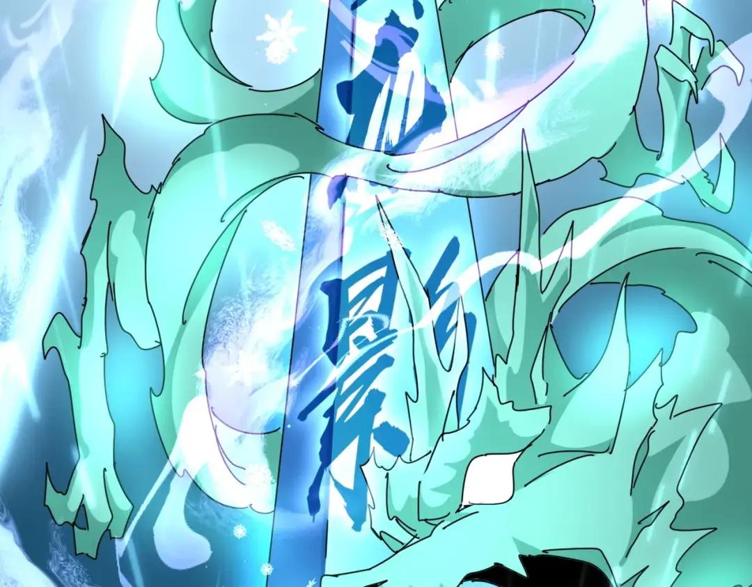 第317话 融合计 第56页