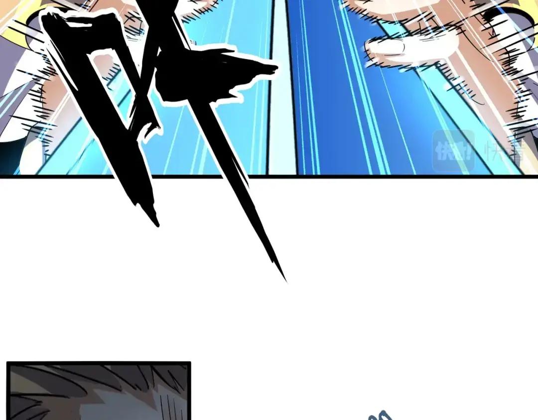 第317话 融合计 第63页