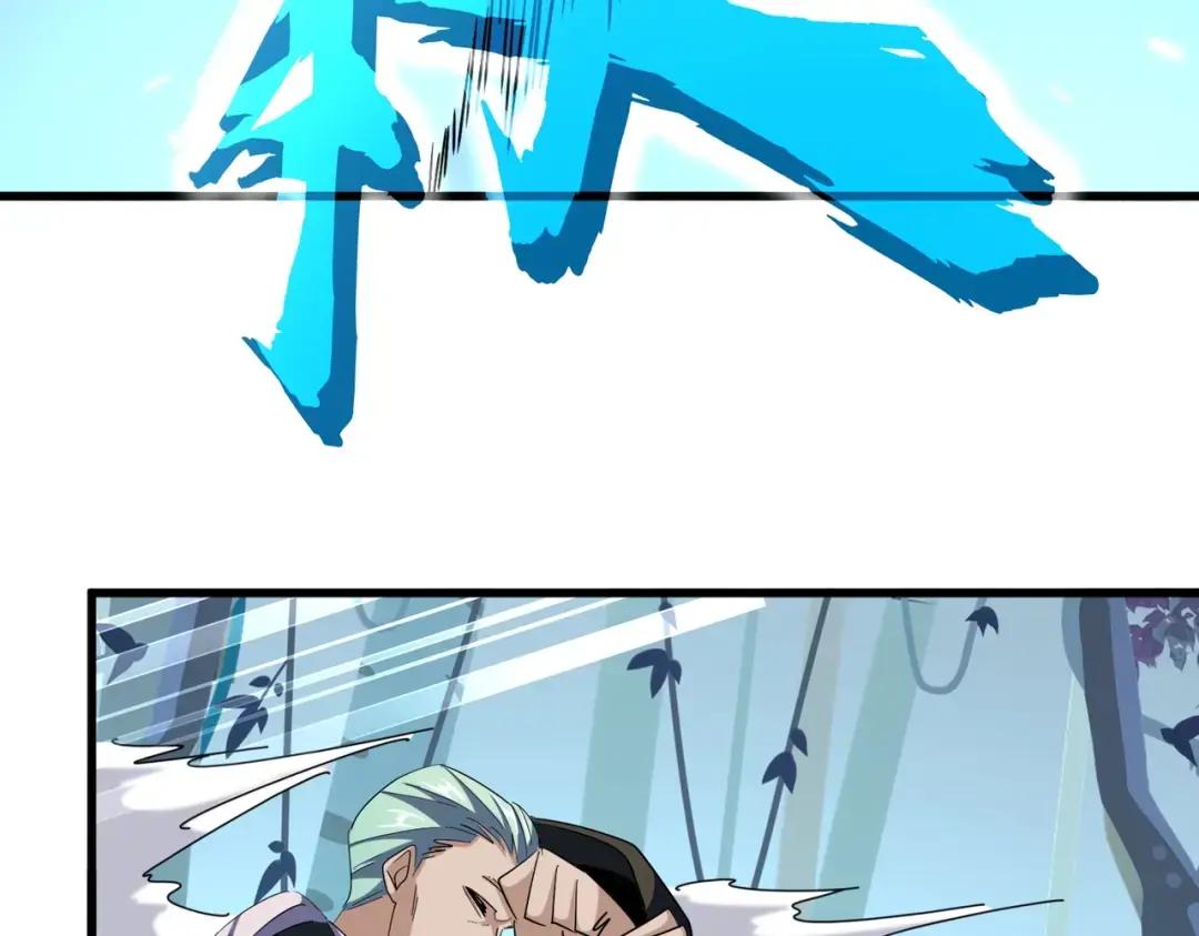 第317话 融合计 第70页