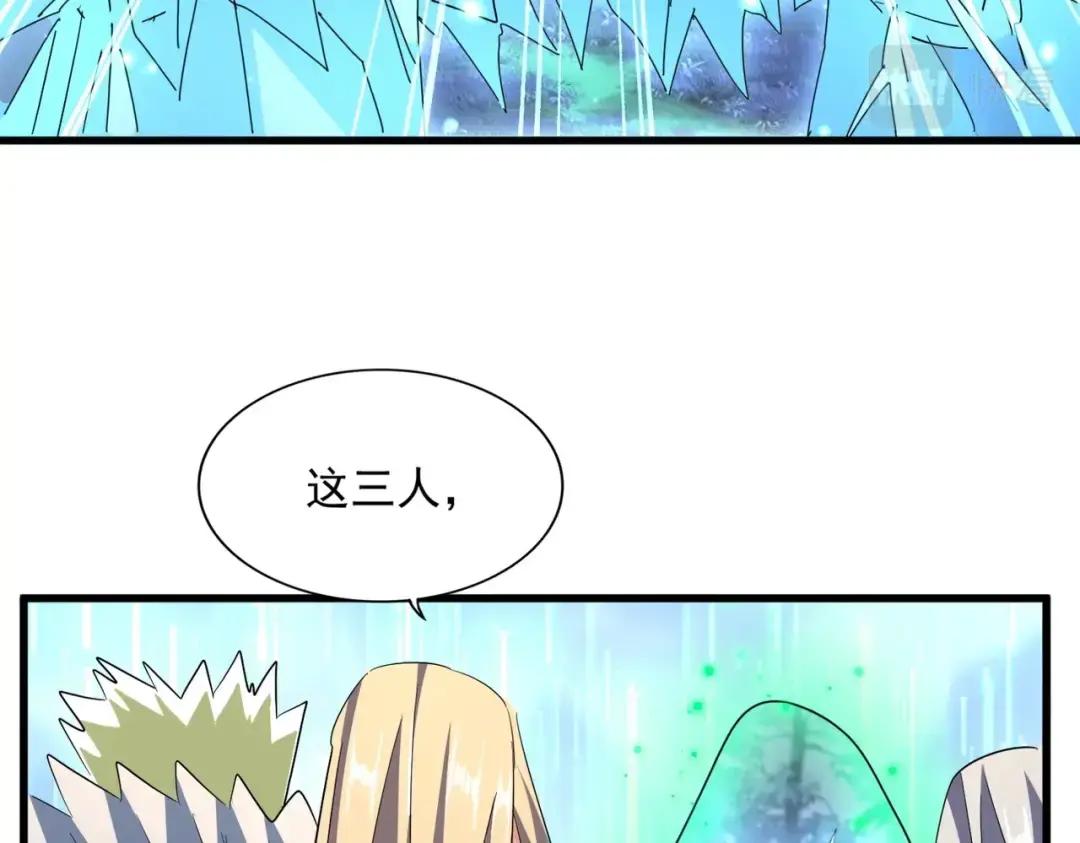第317话 融合计 第75页