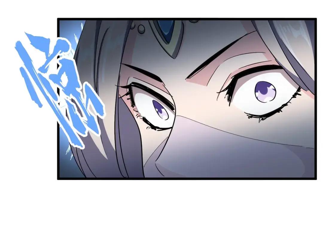 第317话 融合计 第81页