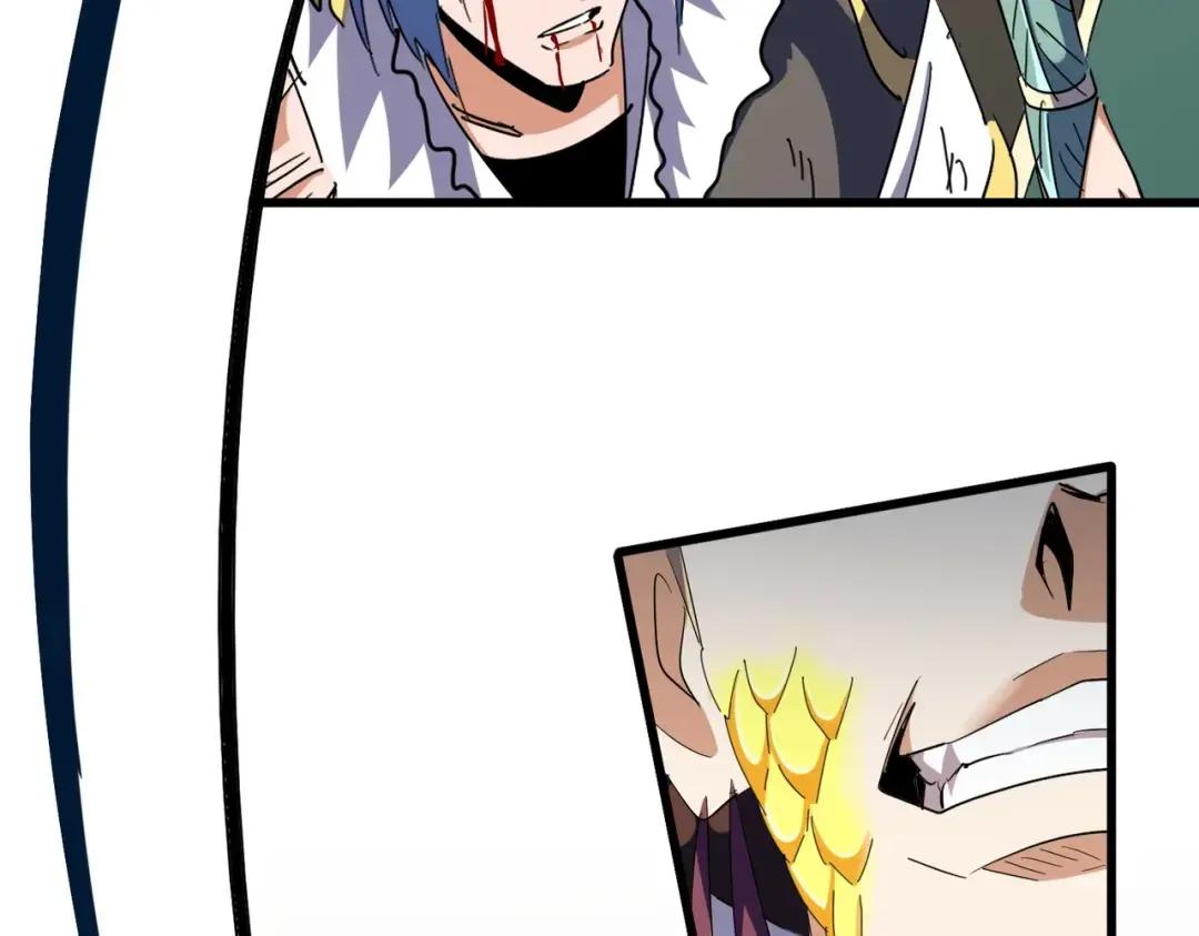 第317话 融合计 第88页