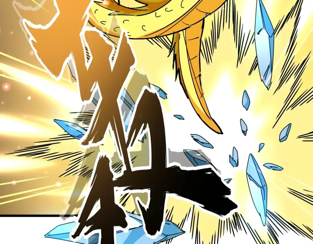 第317话 融合计 第92页
