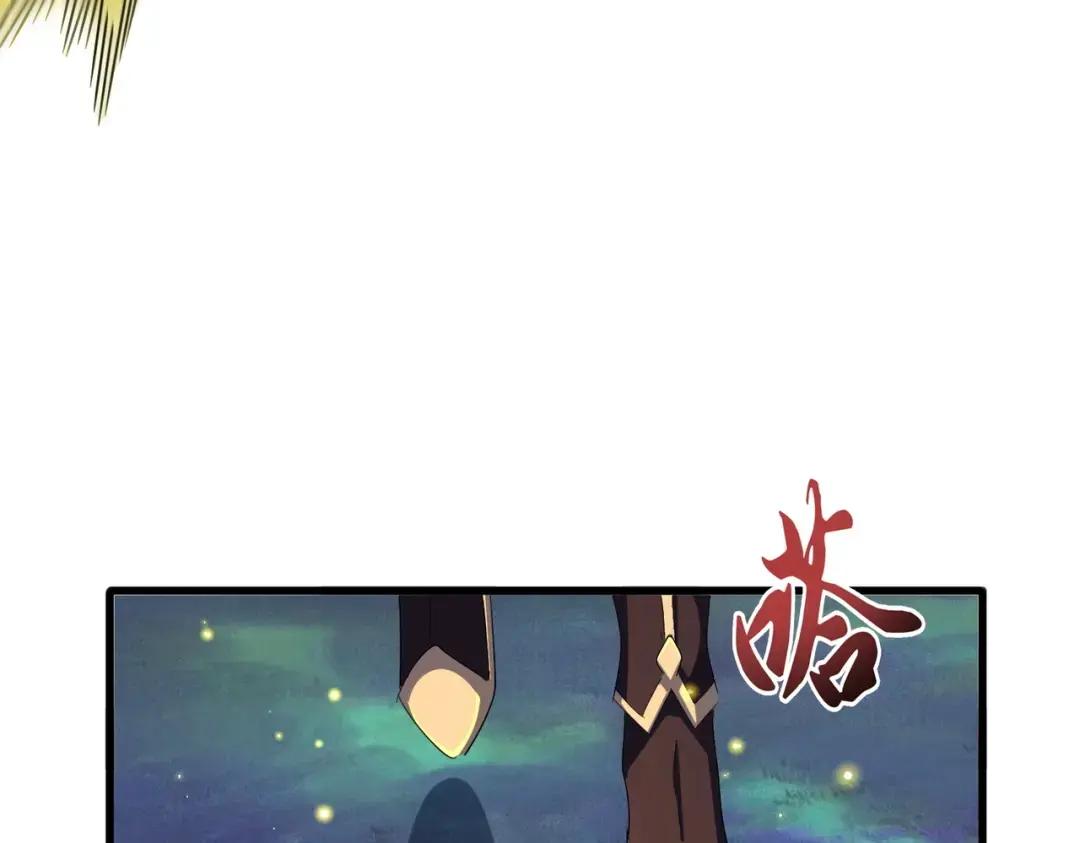 第317话 融合计 第111页