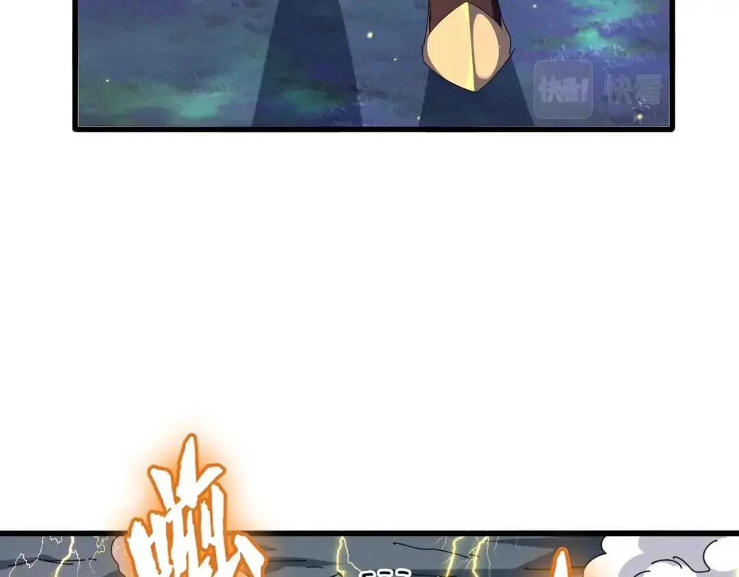 第317话 融合计 第112页