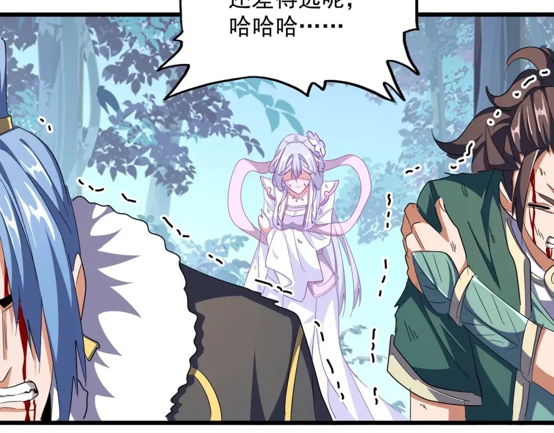第317话 融合计 第126页