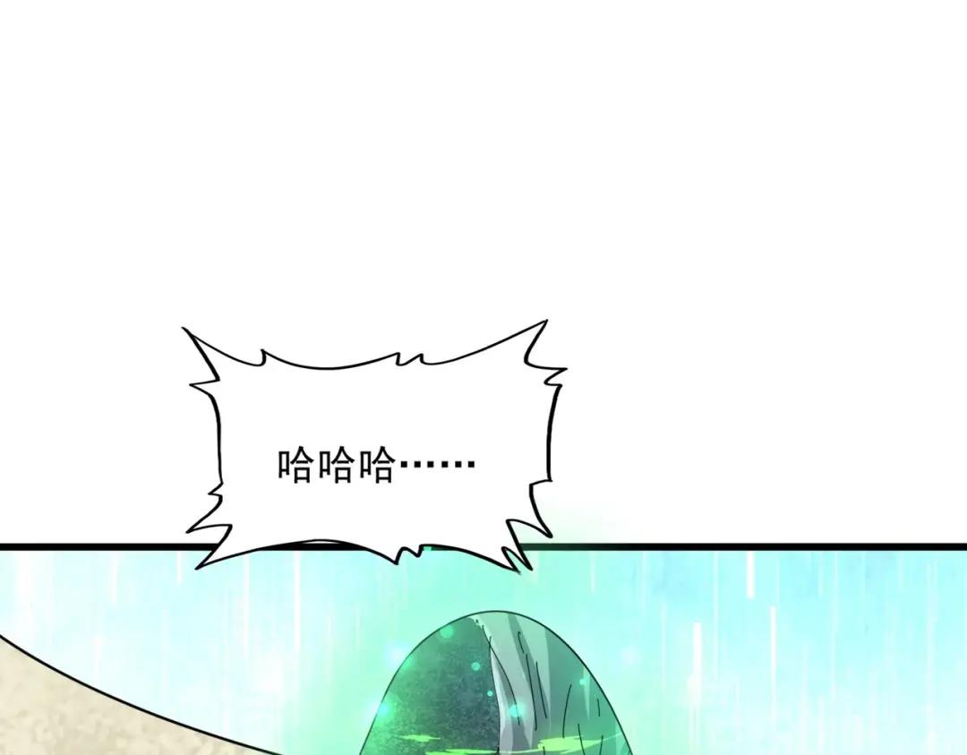 第317话 融合计 第127页