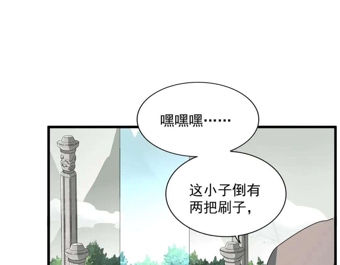 第317话 融合计 第129页