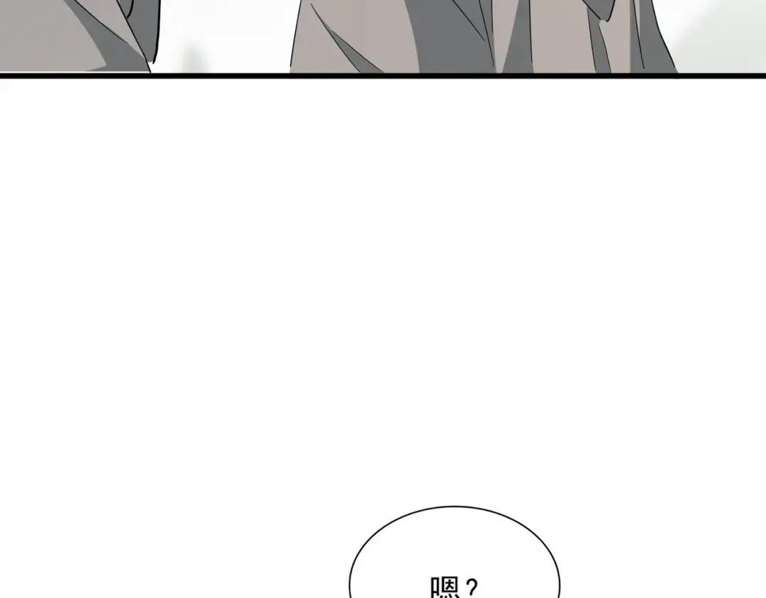 第317话 融合计 第133页