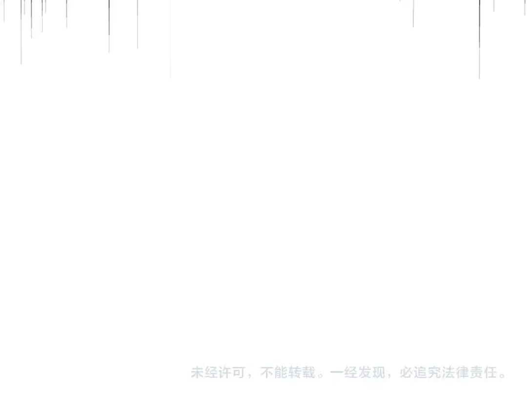 第317话 融合计 第141页
