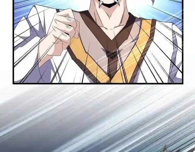第160话 谁与争锋! 第2页