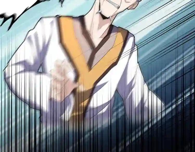 第160话 谁与争锋! 第4页