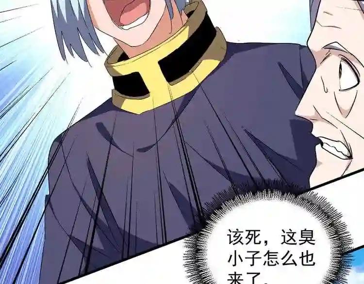 第160话 谁与争锋! 第10页