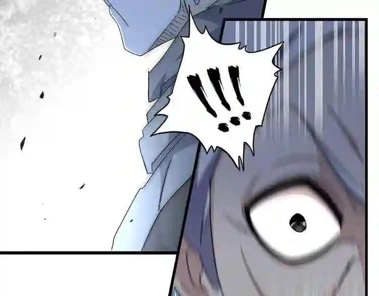 第160话 谁与争锋! 第24页