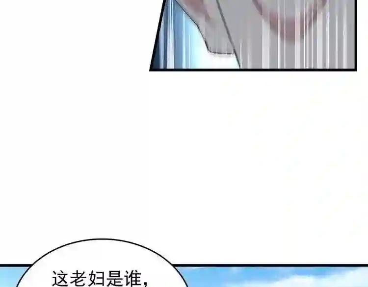 第160话 谁与争锋! 第25页
