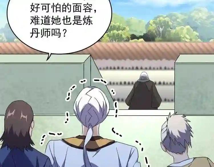 第160话 谁与争锋! 第26页