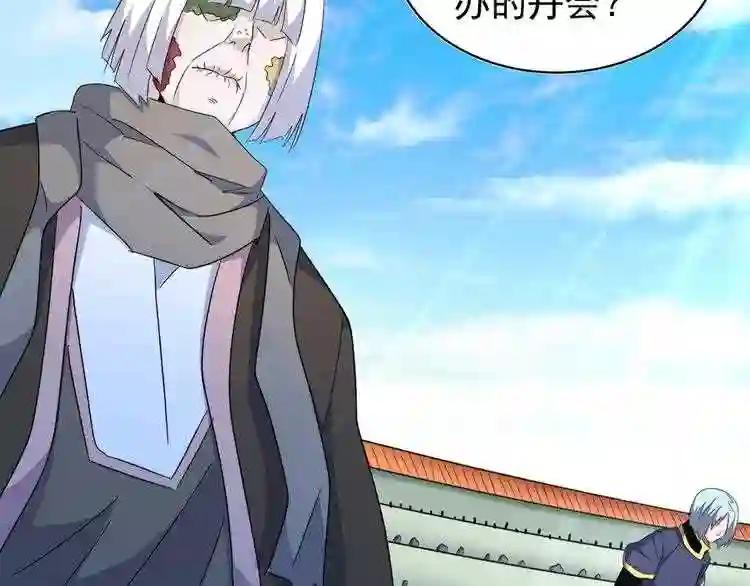 第160话 谁与争锋! 第37页