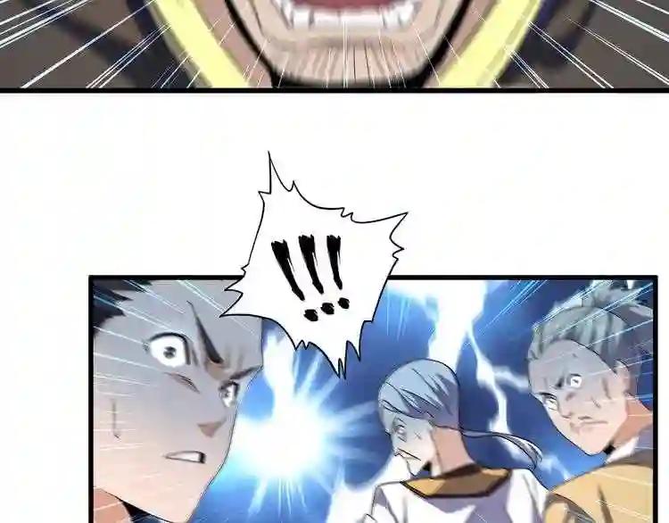 第160话 谁与争锋! 第48页
