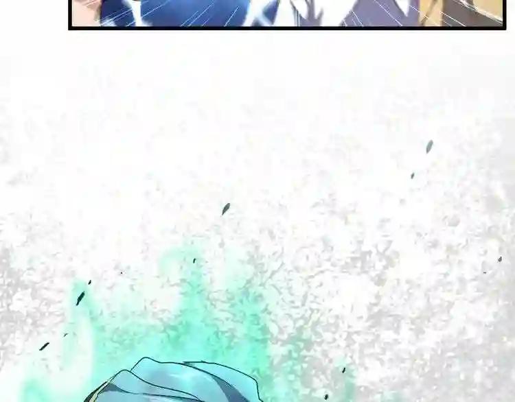 第160话 谁与争锋! 第49页