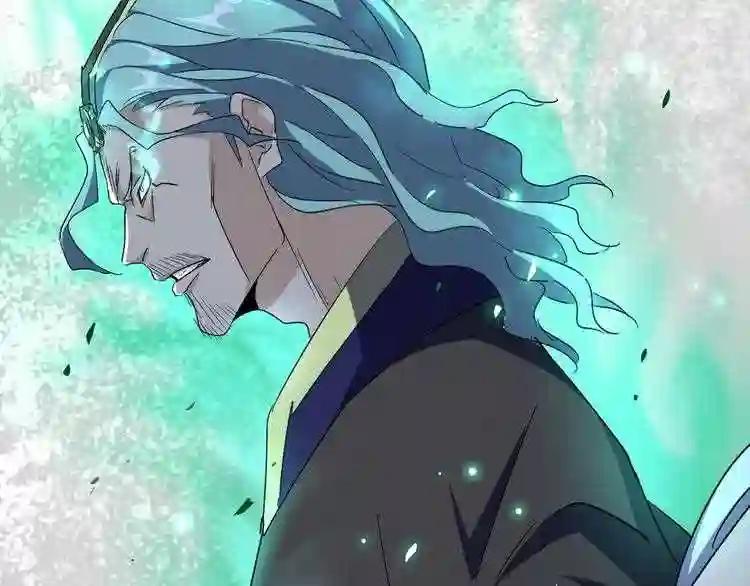 第160话 谁与争锋! 第50页