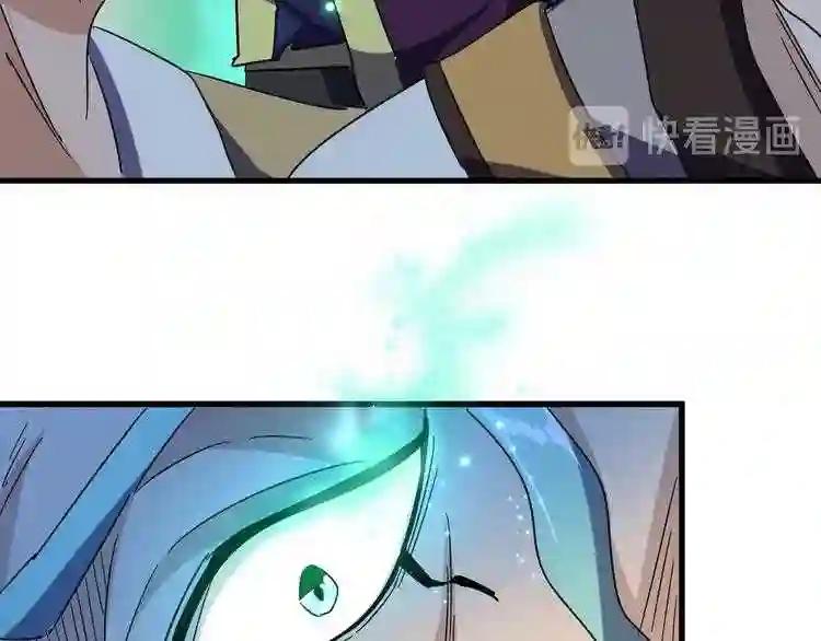 第160话 谁与争锋! 第52页