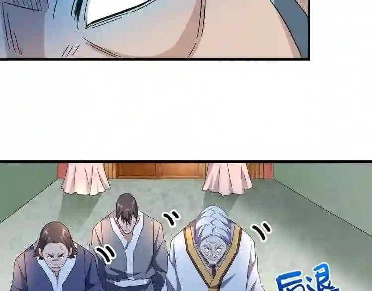 第160话 谁与争锋! 第53页