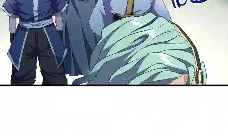 第160话 谁与争锋! 第54页