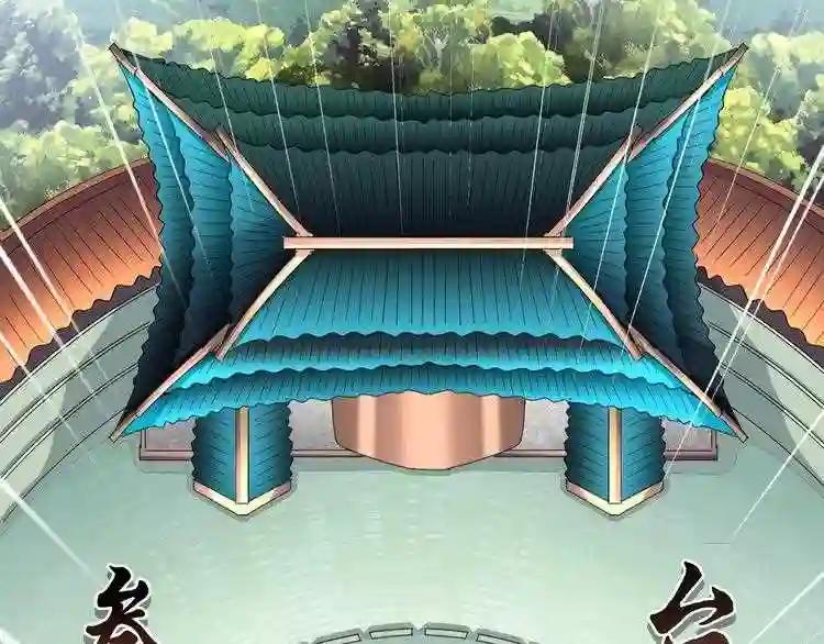 第160话 谁与争锋! 第70页