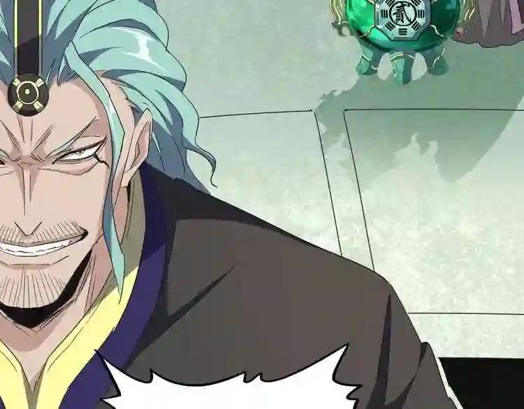 第160话 谁与争锋! 第80页