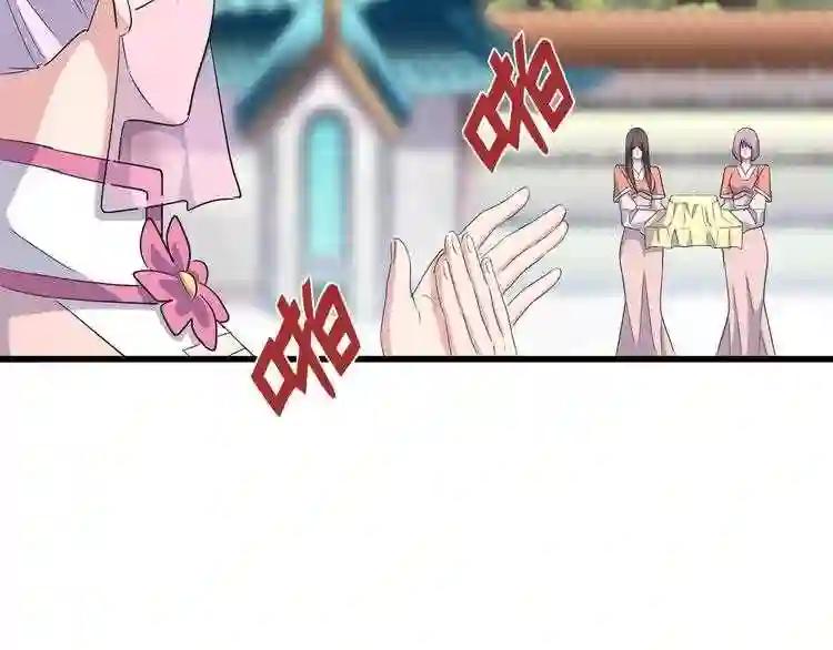 第160话 谁与争锋! 第88页