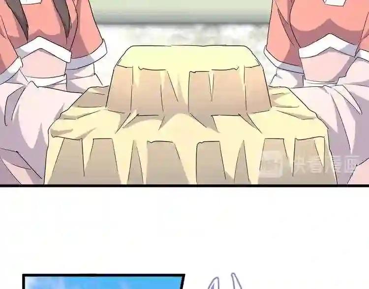 第160话 谁与争锋! 第91页