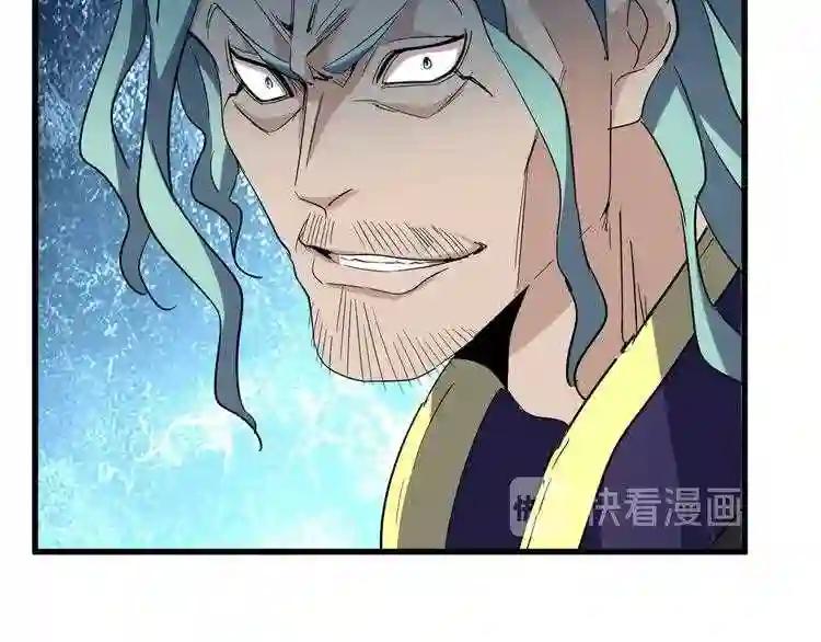 第160话 谁与争锋! 第99页