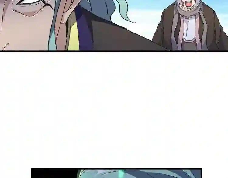 第160话 谁与争锋! 第101页