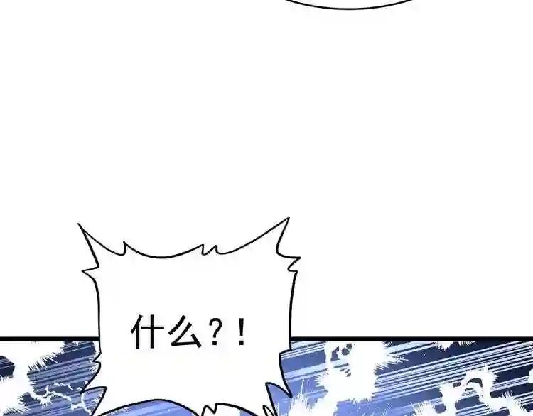 第160话 谁与争锋! 第117页