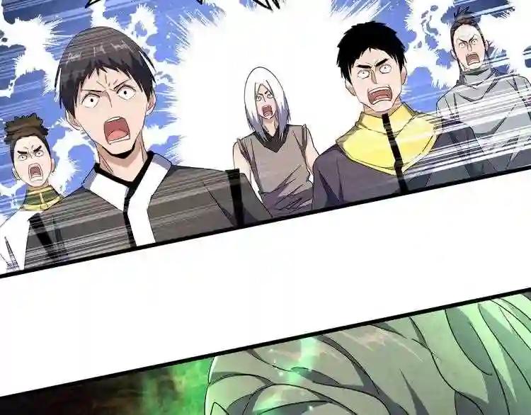 第160话 谁与争锋! 第118页