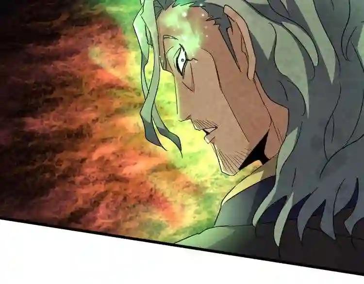 第160话 谁与争锋! 第119页