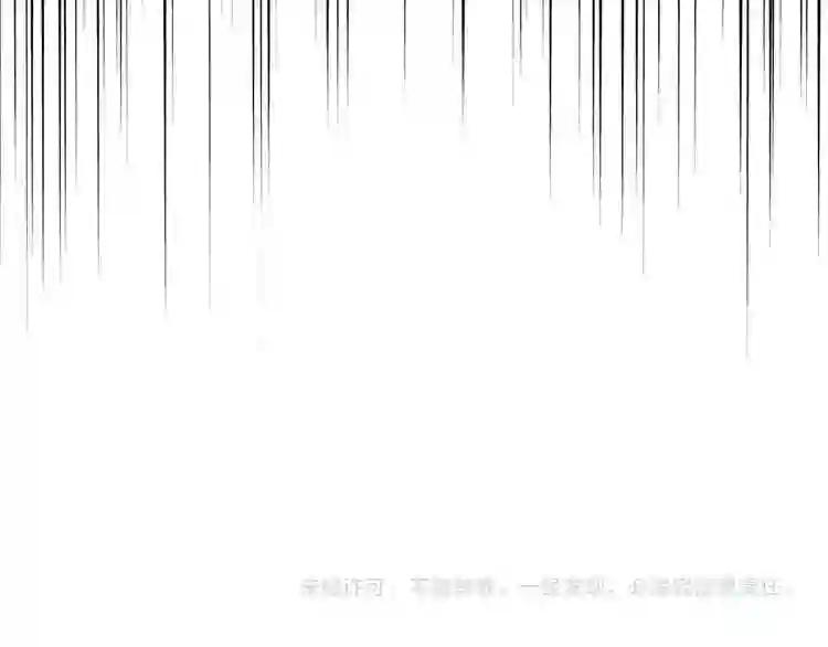 第160话 谁与争锋! 第124页