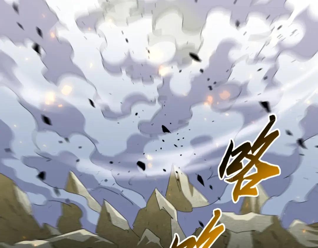 第363话 不死不休 第28页