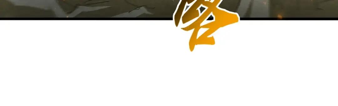 第363话 不死不休 第29页