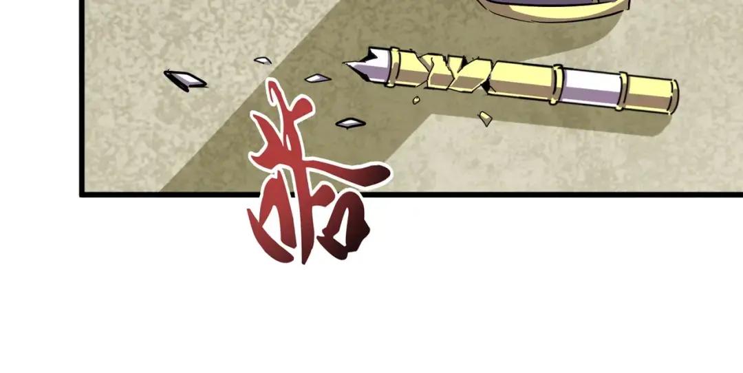 第363话 不死不休 第46页