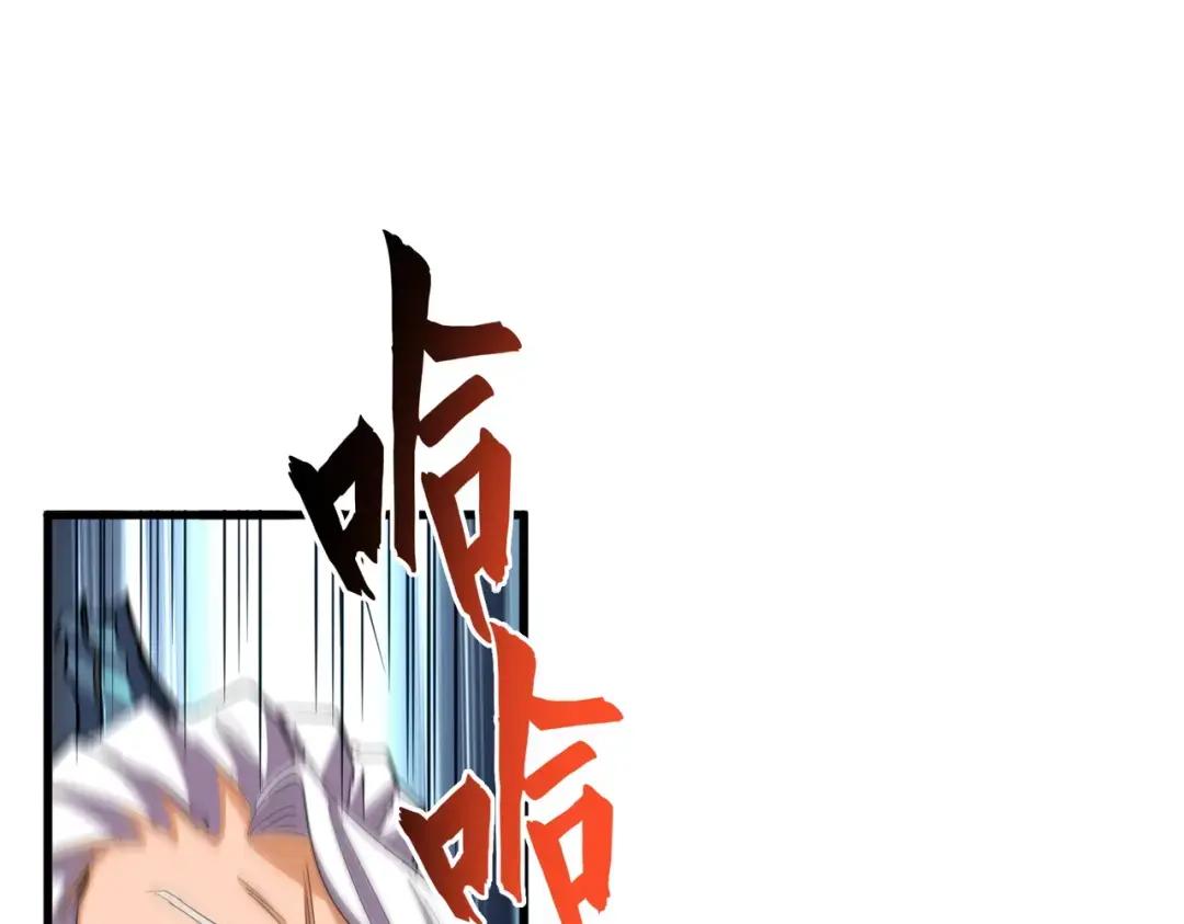 第363话 不死不休 第52页